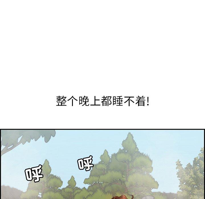 致命的你[抖漫]韩漫全集-致命的你-第 93 话无删减无遮挡章节图片 