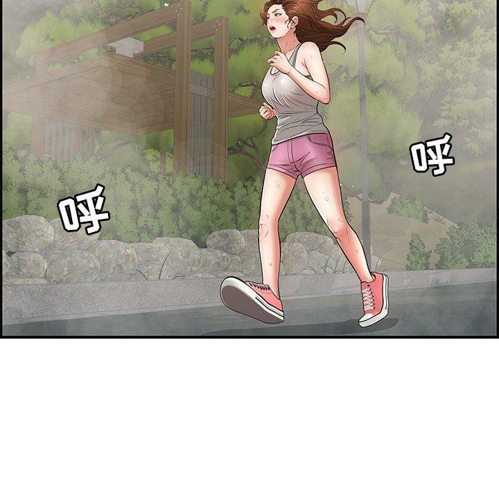 致命的你[抖漫]韩漫全集-致命的你-第 93 话无删减无遮挡章节图片 