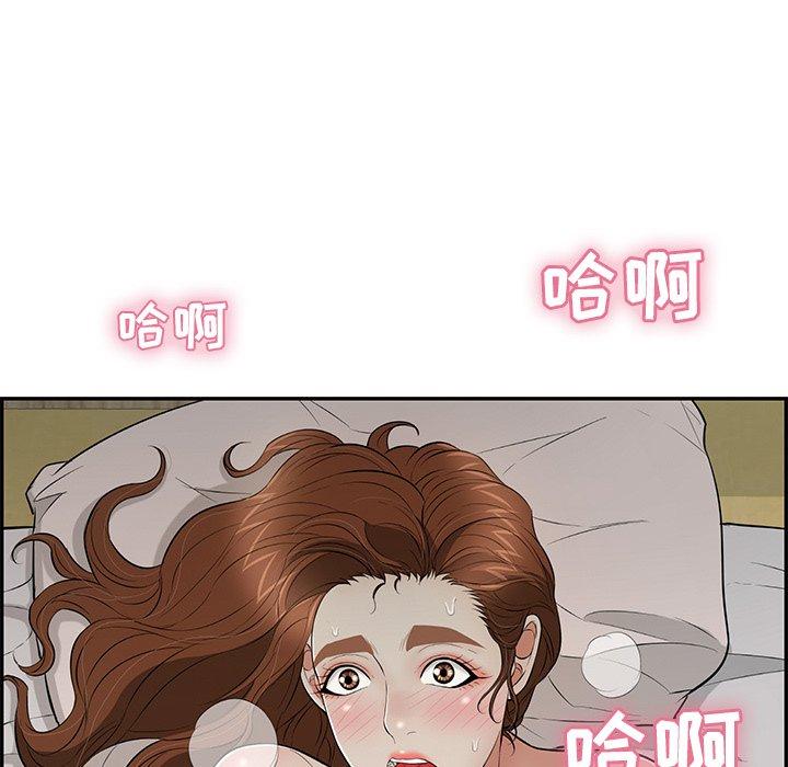 致命的你[抖漫]韩漫全集-致命的你-第 93 话无删减无遮挡章节图片 