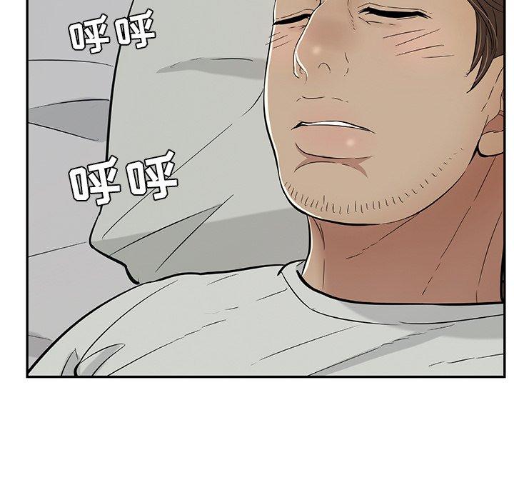 致命的你[抖漫]韩漫全集-致命的你-第 93 话无删减无遮挡章节图片 