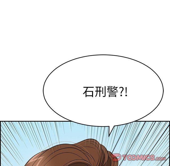 致命的你[抖漫]韩漫全集-致命的你-第 93 话无删减无遮挡章节图片 