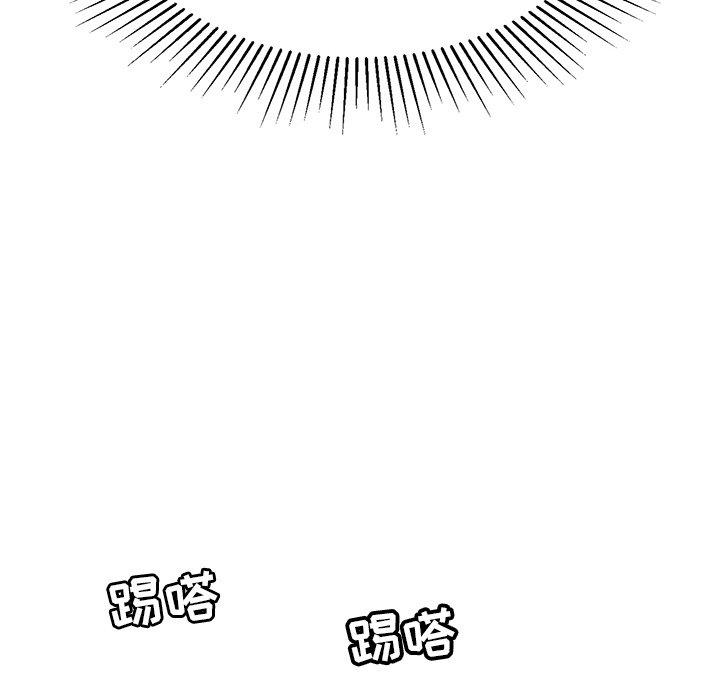 致命的你[抖漫]韩漫全集-致命的你-第 93 话无删减无遮挡章节图片 