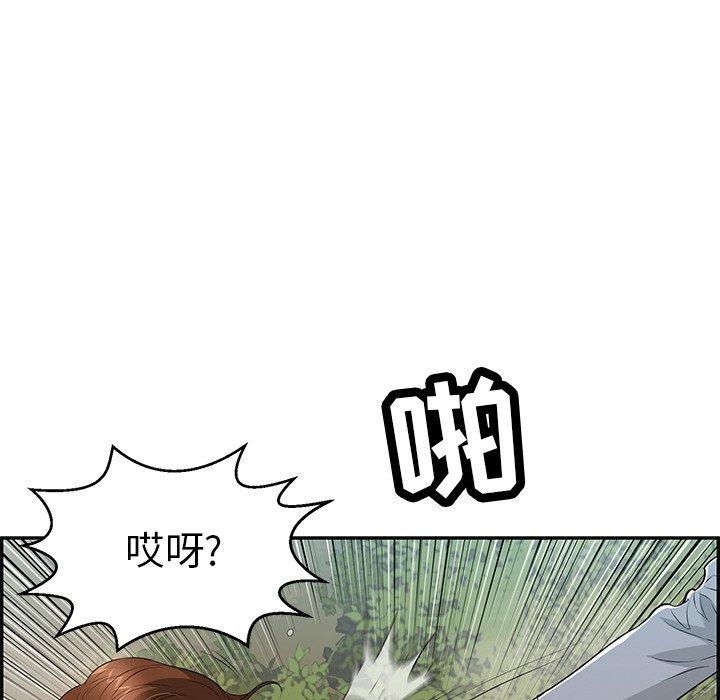 致命的你[抖漫]韩漫全集-致命的你-第 93 话无删减无遮挡章节图片 