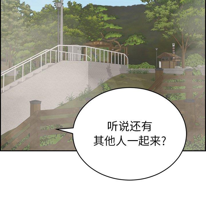 致命的你[抖漫]韩漫全集-致命的你-第 93 话无删减无遮挡章节图片 