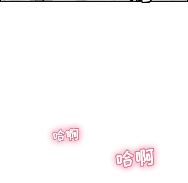 致命的你[抖漫]韩漫全集-致命的你-第 94 话无删减无遮挡章节图片 