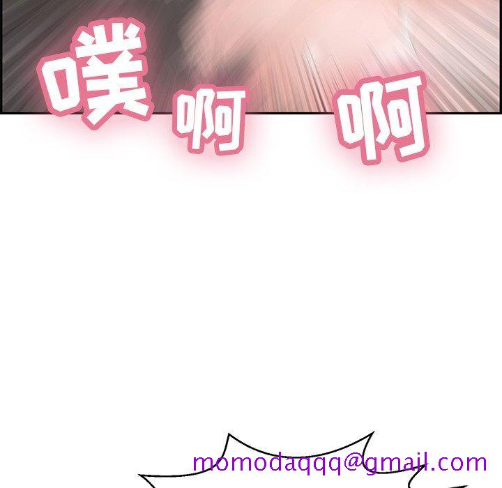 致命的你[抖漫]韩漫全集-致命的你-第 94 话无删减无遮挡章节图片 