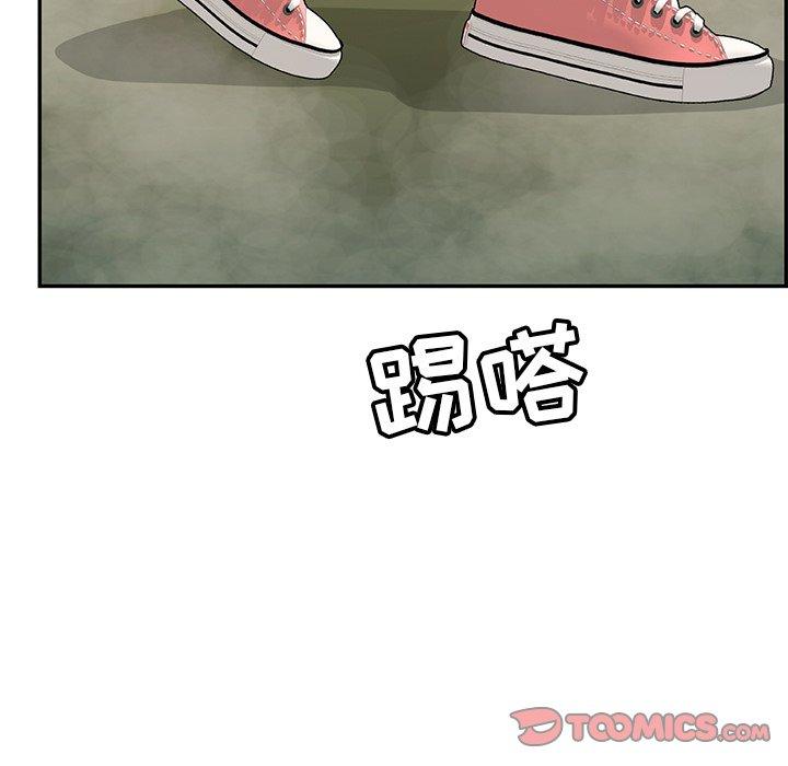 致命的你[抖漫]韩漫全集-致命的你-第 94 话无删减无遮挡章节图片 