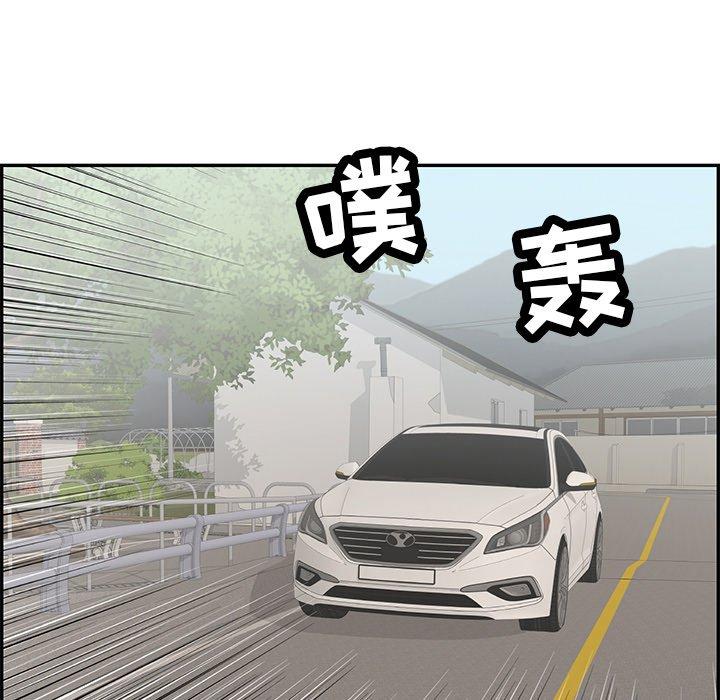 致命的你[抖漫]韩漫全集-致命的你-第 94 话无删减无遮挡章节图片 