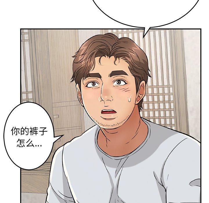 致命的你[抖漫]韩漫全集-致命的你-第 94 话无删减无遮挡章节图片 