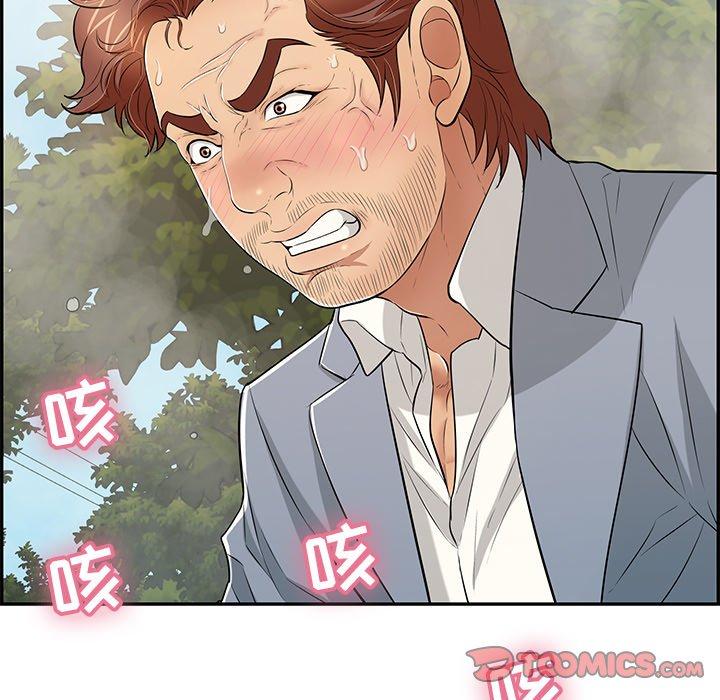 致命的你[抖漫]韩漫全集-致命的你-第 94 话无删减无遮挡章节图片 