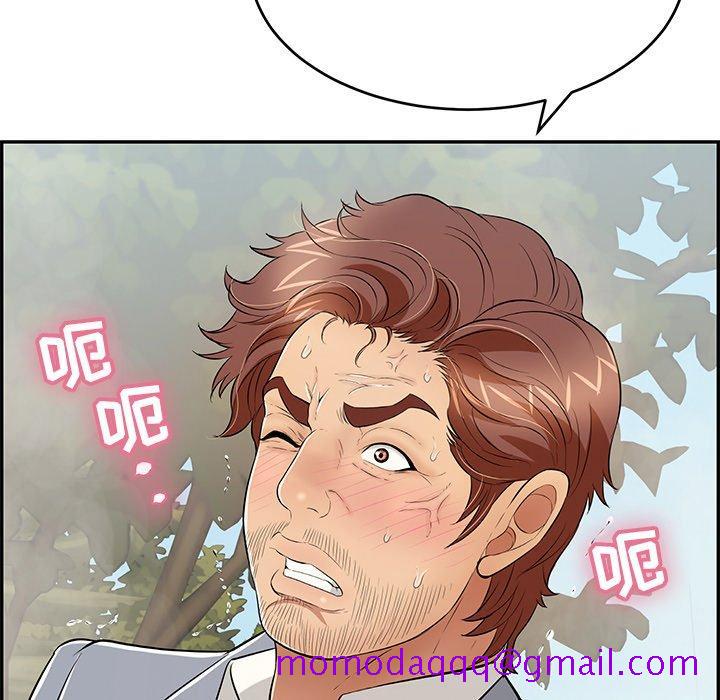 致命的你[抖漫]韩漫全集-致命的你-第 94 话无删减无遮挡章节图片 