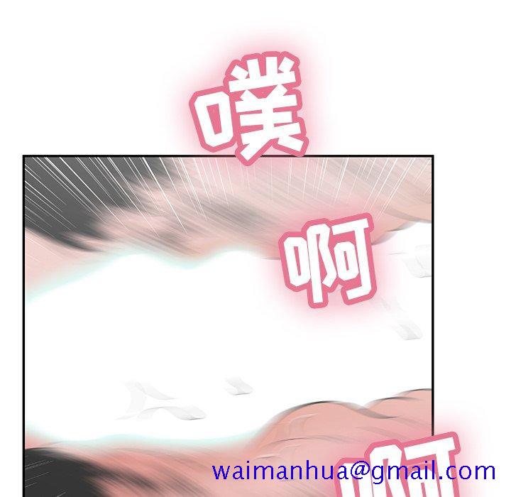 致命的你[抖漫]韩漫全集-致命的你-第 94 话无删减无遮挡章节图片 