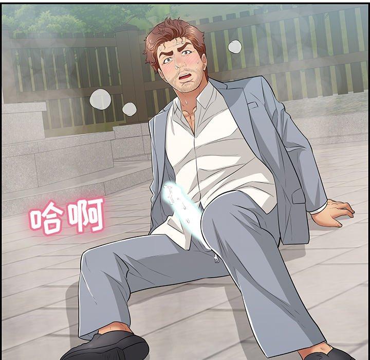 致命的你[抖漫]韩漫全集-致命的你-第 94 话无删减无遮挡章节图片 