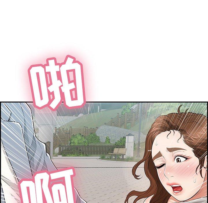 致命的你[抖漫]韩漫全集-致命的你-第 94 话无删减无遮挡章节图片 
