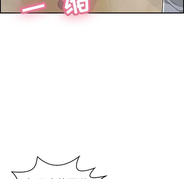 致命的你[抖漫]韩漫全集-致命的你-第 94 话无删减无遮挡章节图片 