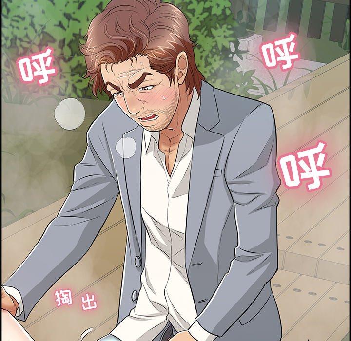致命的你[抖漫]韩漫全集-致命的你-第 94 话无删减无遮挡章节图片 
