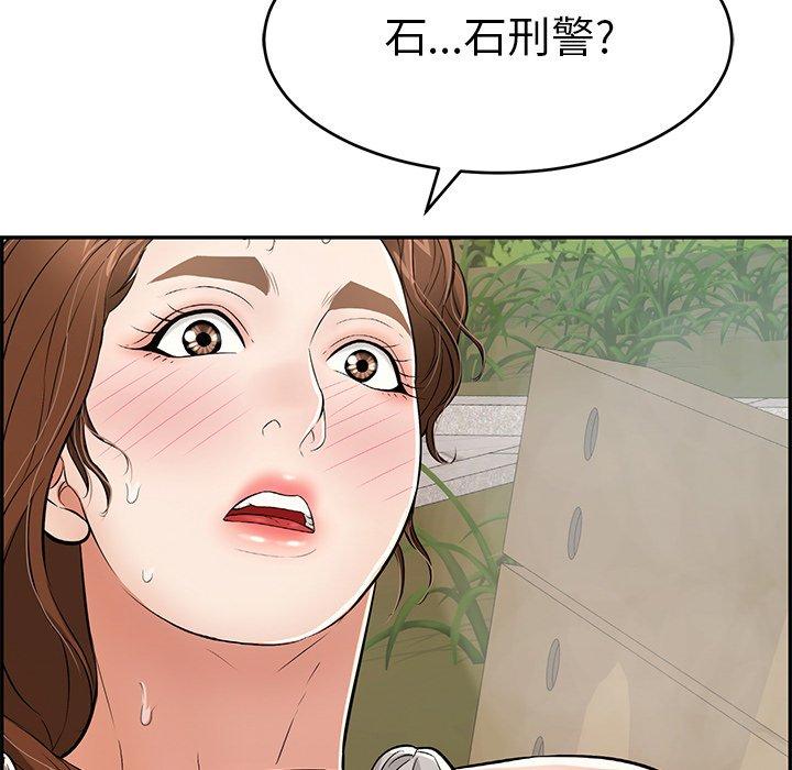 致命的你[抖漫]韩漫全集-致命的你-第 94 话无删减无遮挡章节图片 