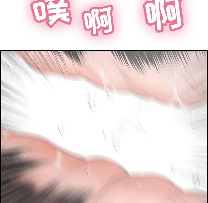致命的你[抖漫]韩漫全集-致命的你-第 94 话无删减无遮挡章节图片 