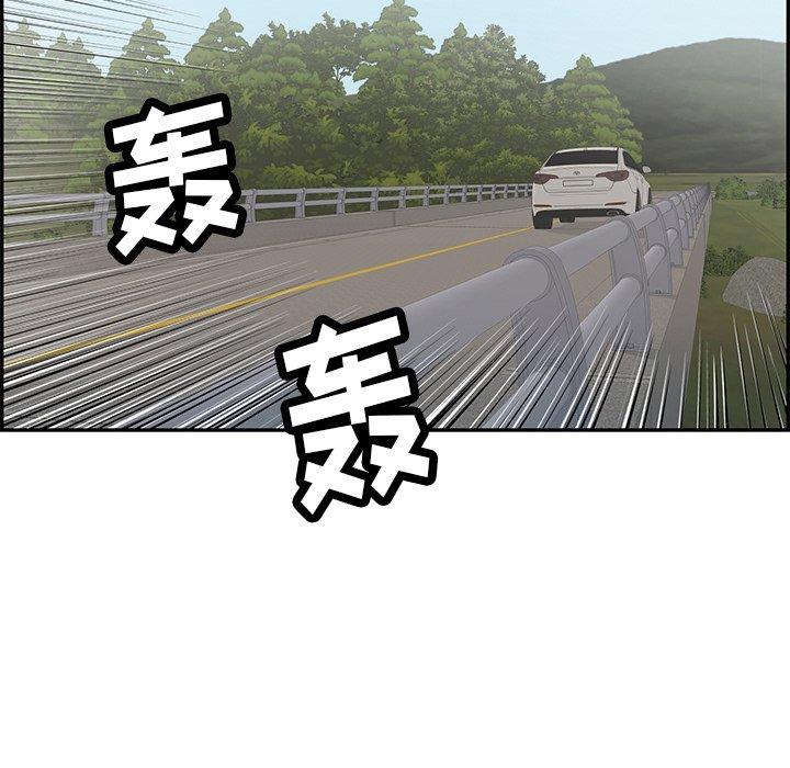 致命的你[抖漫]韩漫全集-致命的你-第 94 话无删减无遮挡章节图片 