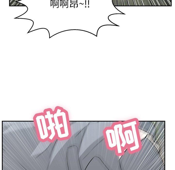 致命的你[抖漫]韩漫全集-致命的你-第 94 话无删减无遮挡章节图片 