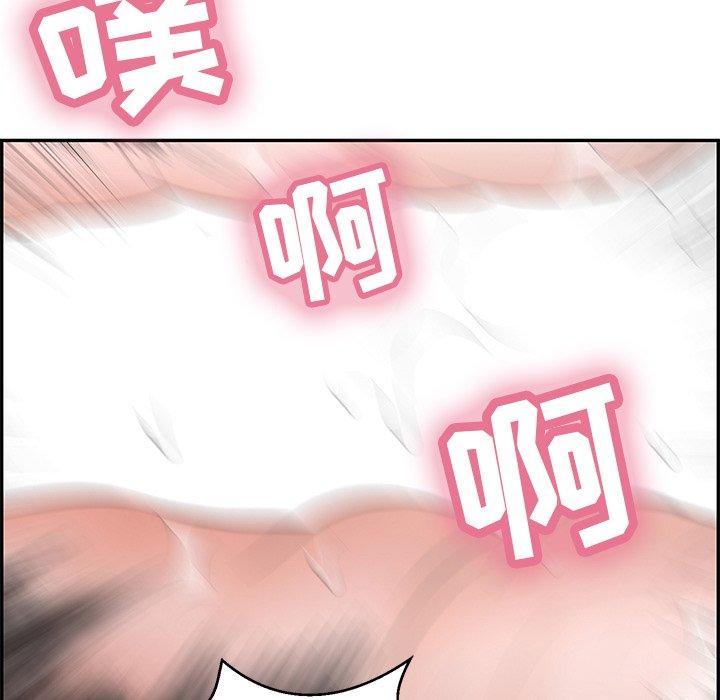 致命的你[抖漫]韩漫全集-致命的你-第 94 话无删减无遮挡章节图片 