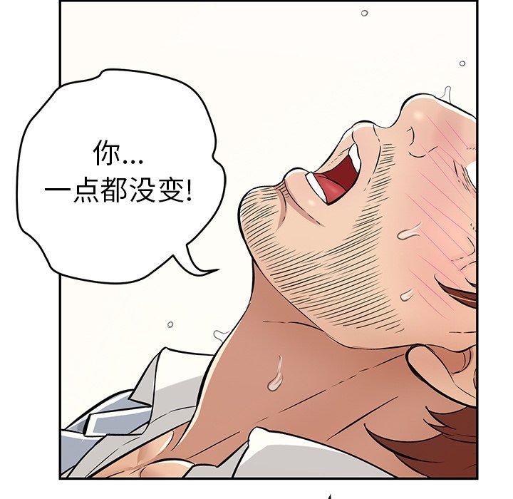 致命的你[抖漫]韩漫全集-致命的你-第 94 话无删减无遮挡章节图片 