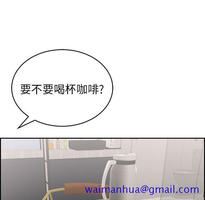 致命的你[抖漫]韩漫全集-致命的你-第 95 话无删减无遮挡章节图片 