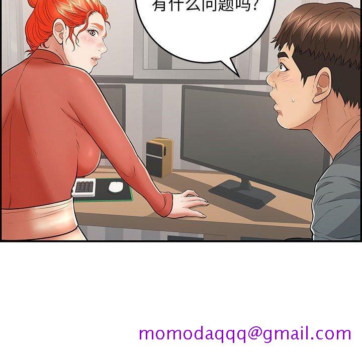 致命的你[抖漫]韩漫全集-致命的你-第 95 话无删减无遮挡章节图片 