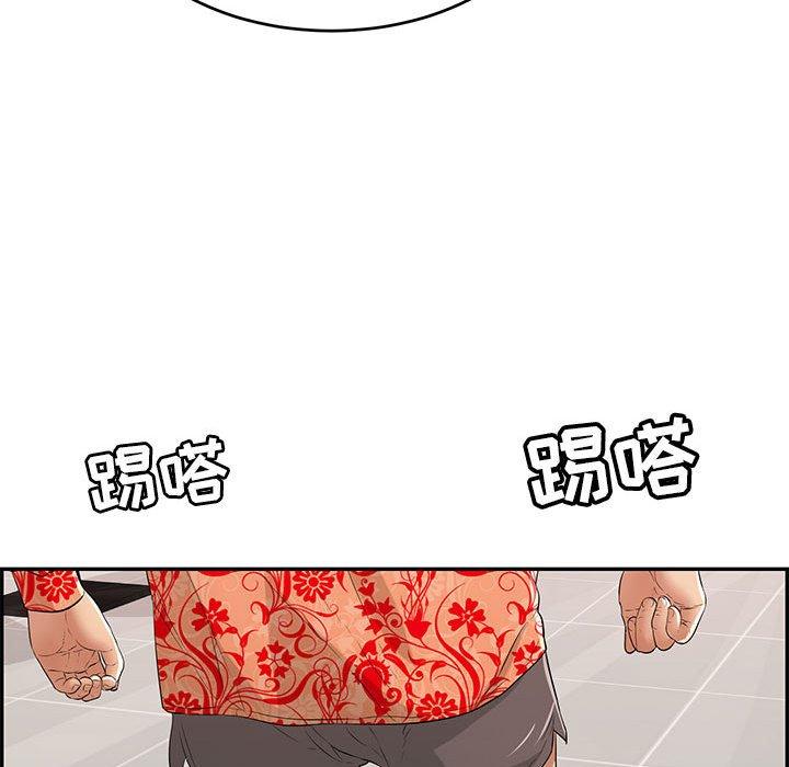 致命的你[抖漫]韩漫全集-致命的你-第 95 话无删减无遮挡章节图片 