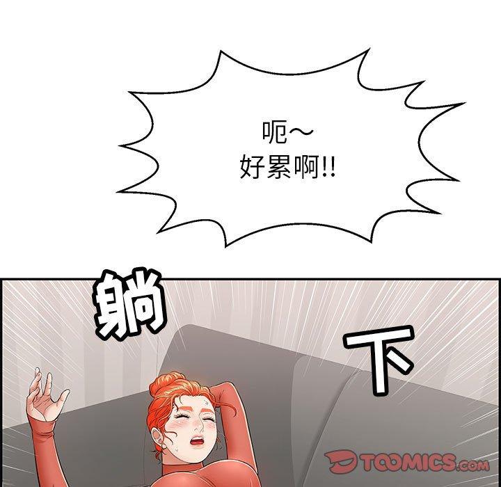 致命的你[抖漫]韩漫全集-致命的你-第 95 话无删减无遮挡章节图片 