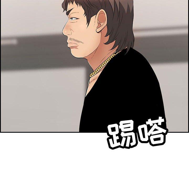 致命的你[抖漫]韩漫全集-致命的你-第 95 话无删减无遮挡章节图片 