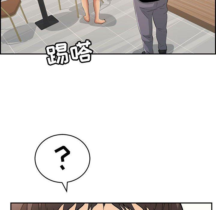 致命的你[抖漫]韩漫全集-致命的你-第 95 话无删减无遮挡章节图片 