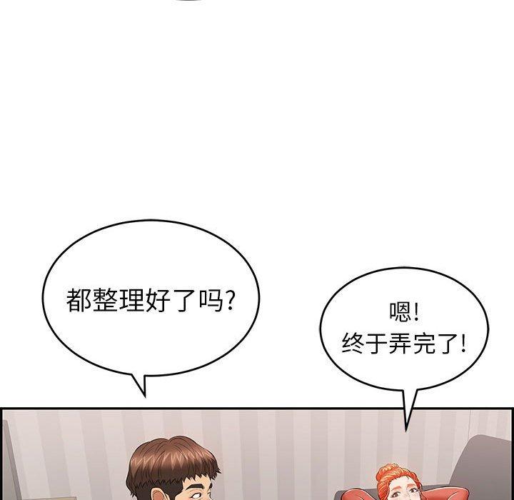 致命的你[抖漫]韩漫全集-致命的你-第 95 话无删减无遮挡章节图片 
