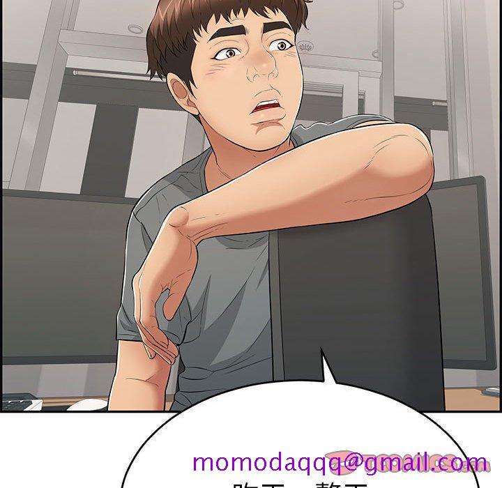 致命的你[抖漫]韩漫全集-致命的你-第 95 话无删减无遮挡章节图片 