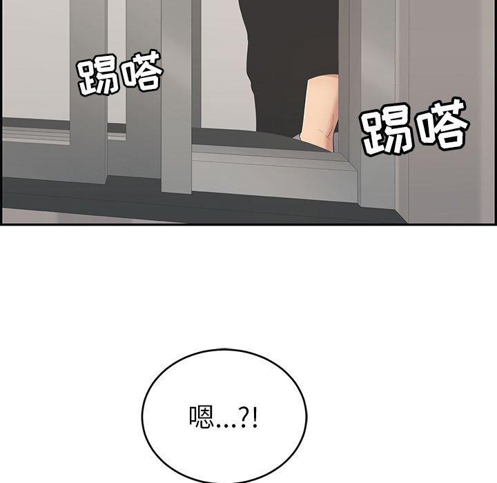 致命的你[抖漫]韩漫全集-致命的你-第 95 话无删减无遮挡章节图片 