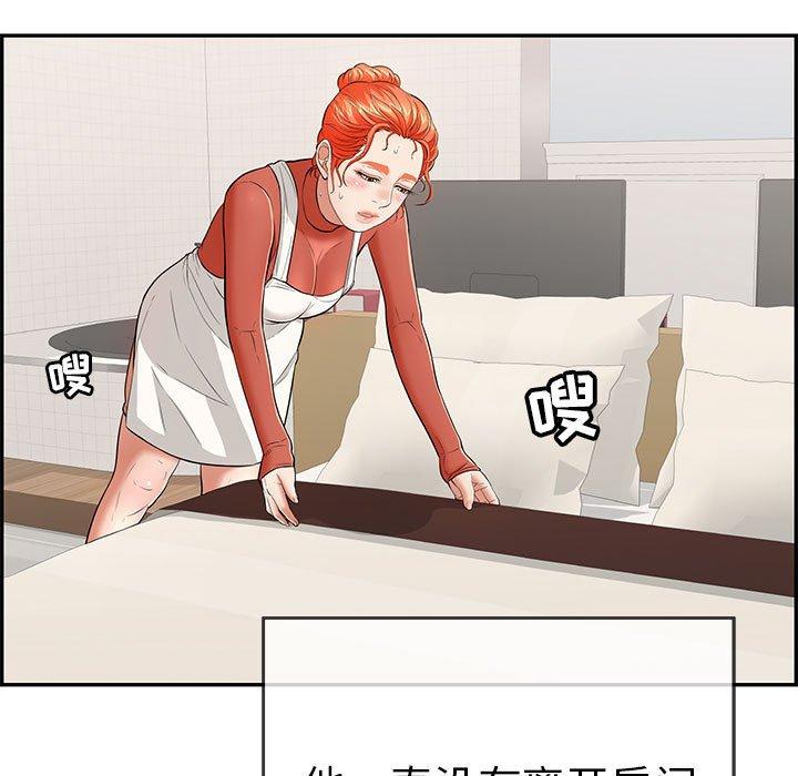 致命的你[抖漫]韩漫全集-致命的你-第 95 话无删减无遮挡章节图片 
