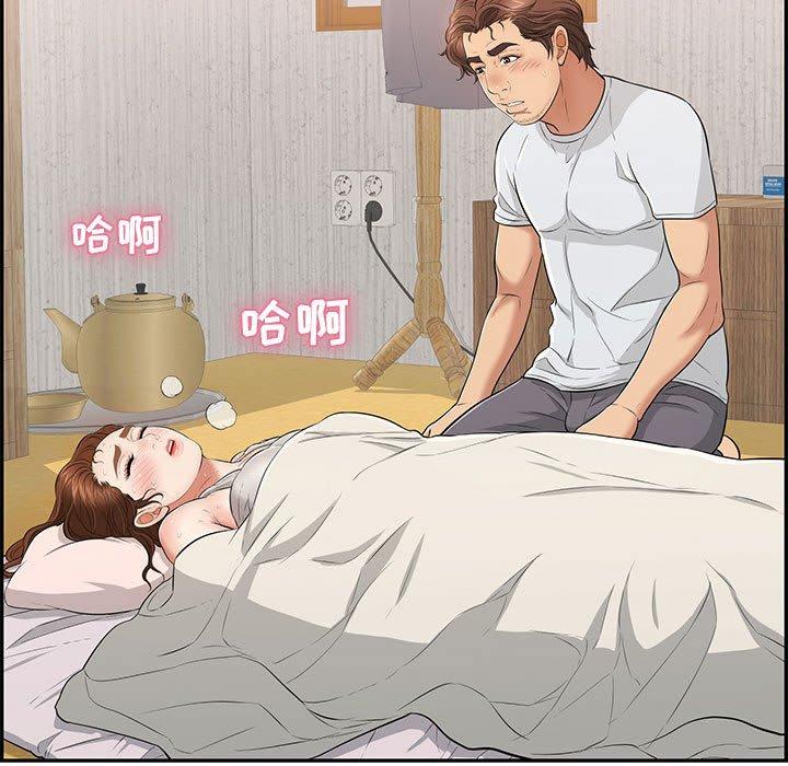 致命的你[抖漫]韩漫全集-致命的你-第 95 话无删减无遮挡章节图片 