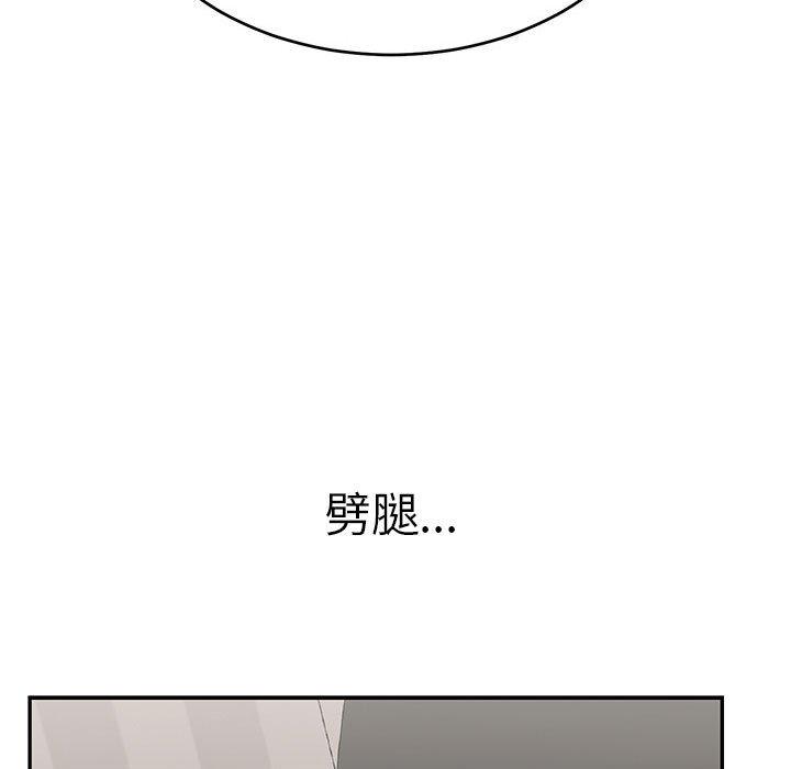 致命的你[抖漫]韩漫全集-致命的你-第 95 话无删减无遮挡章节图片 