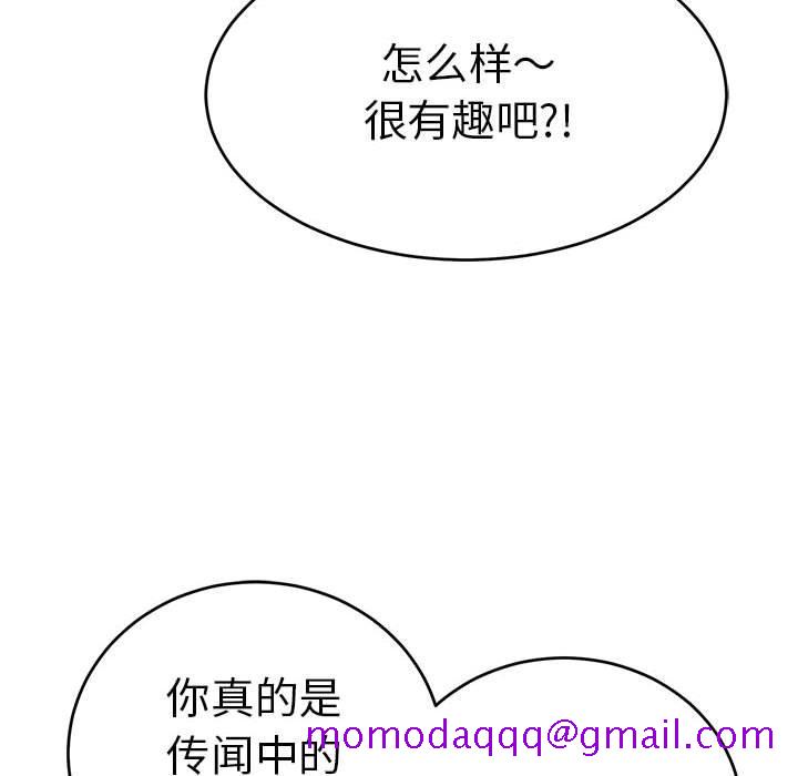 致命的你[抖漫]韩漫全集-致命的你-第 95 话无删减无遮挡章节图片 