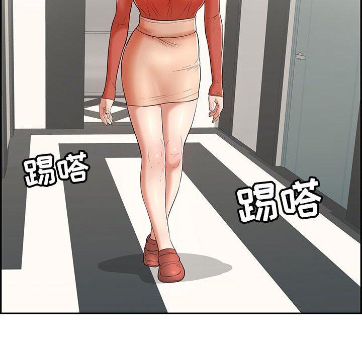 致命的你[抖漫]韩漫全集-致命的你-第 95 话无删减无遮挡章节图片 