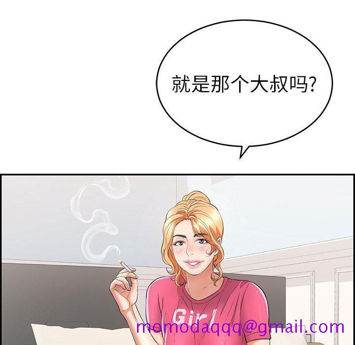 致命的你[抖漫]韩漫全集-致命的你-第 95 话无删减无遮挡章节图片 