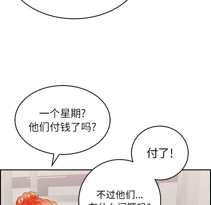 致命的你[抖漫]韩漫全集-致命的你-第 95 话无删减无遮挡章节图片 