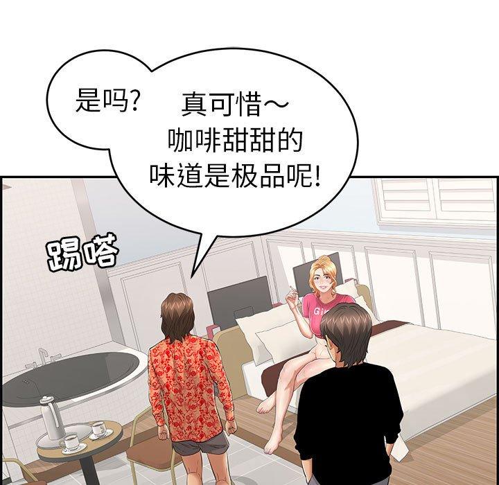 致命的你[抖漫]韩漫全集-致命的你-第 95 话无删减无遮挡章节图片 