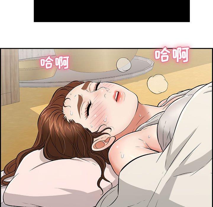 致命的你[抖漫]韩漫全集-致命的你-第 95 话无删减无遮挡章节图片 