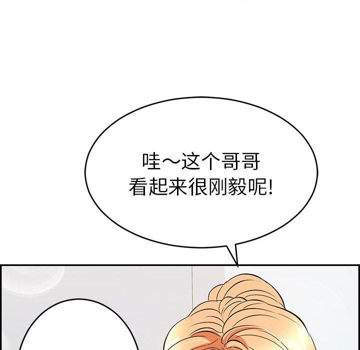 致命的你[抖漫]韩漫全集-致命的你-第 95 话无删减无遮挡章节图片 