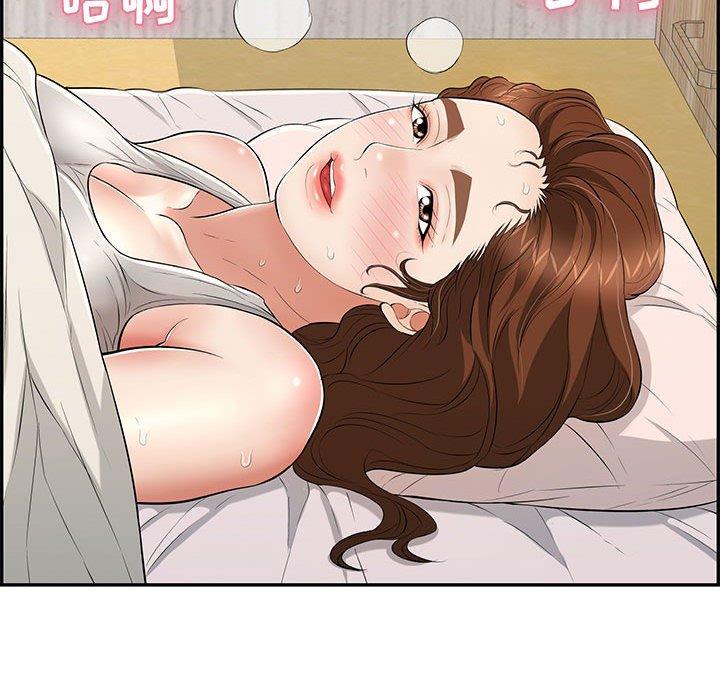 致命的你[抖漫]韩漫全集-致命的你-第 95 话无删减无遮挡章节图片 