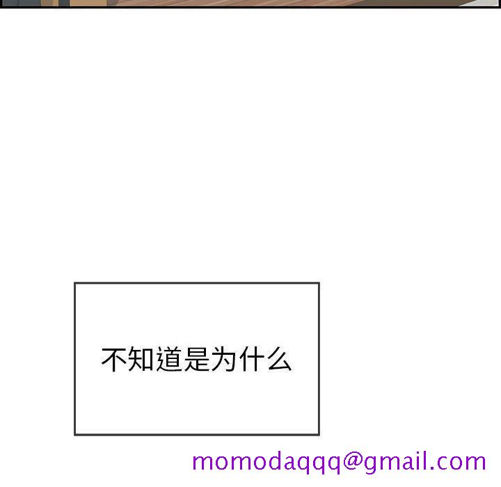 致命的你[抖漫]韩漫全集-致命的你-第 95 话无删减无遮挡章节图片 