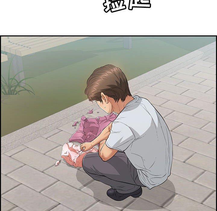 致命的你[抖漫]韩漫全集-致命的你-第 95 话无删减无遮挡章节图片 