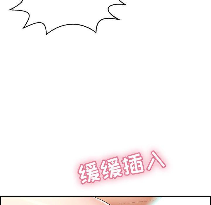 致命的你[抖漫]韩漫全集-致命的你-第 96 话无删减无遮挡章节图片 