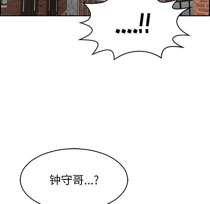 致命的你[抖漫]韩漫全集-致命的你-第 96 话无删减无遮挡章节图片 
